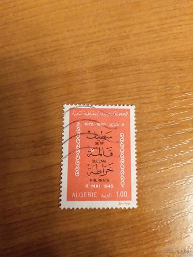 1975 Алжир 30 лет резне в Сетифе, Гельме и Херрате (5-9)