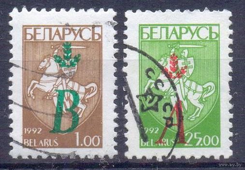Беларусь стандарт надпечатки