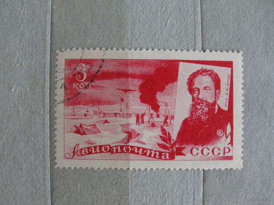 Продажа коллекции с 1 рубля! Почтовые марки СССР.
