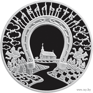 Кавальства (Кузнечное дело). 1 рубель