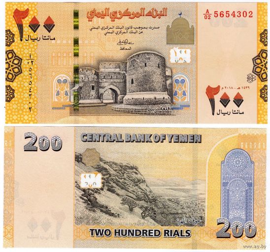 Йемен 200 риалов образца 2018 года UNC p38(1)