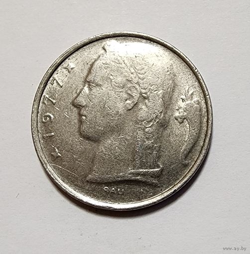 Бельгия 5 франков, 1977 Надпись на голландском  BELGIЁ