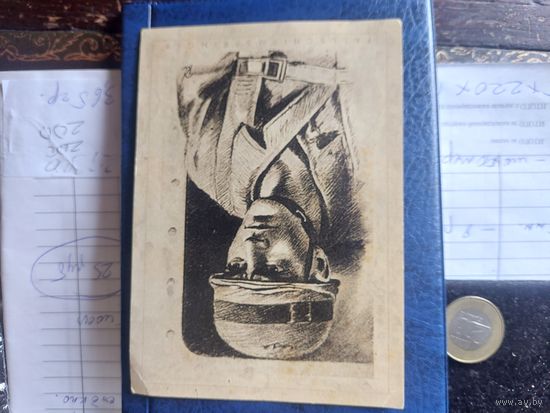 Военная открытка