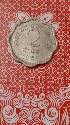 Индия  2 пайса 1964