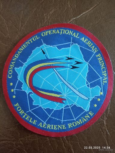 Нашивка Румынии до 2005 г.
