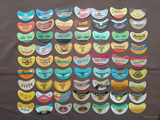 Разные пивные этикетки по рублю, ю-907-13 (3861)