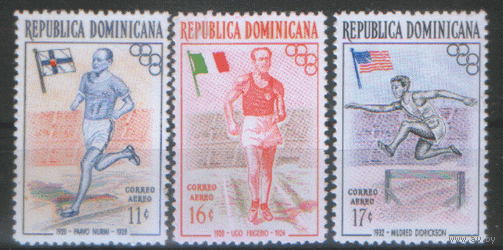 ДОМИНИКА. 1956. Олимпийские чемпионы Мельбурна. чиСт.