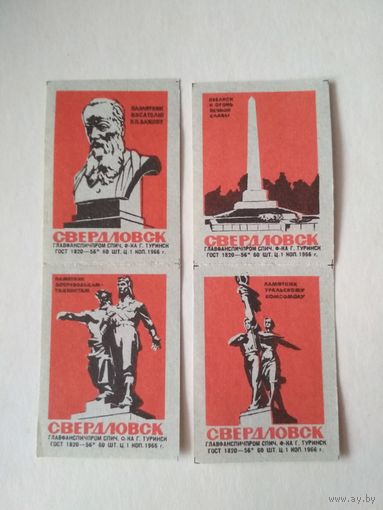 Спичечные этикетки ф.Туринск. Свердловск. 1966 год