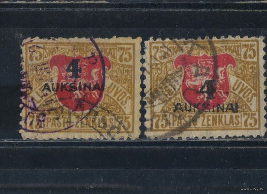 Литва Респ 1922 Герб Надп Стандарт #116