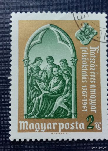 Марка Венгрия 1967  600 лет высшему образованию