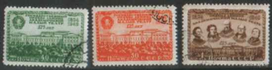 Заг. 1357/59. 1949. 125 лет Малому театру. ГаШ.