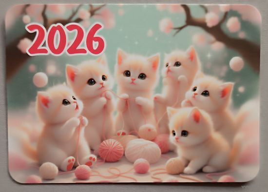 Котята. Календарик, глянец, 2026
