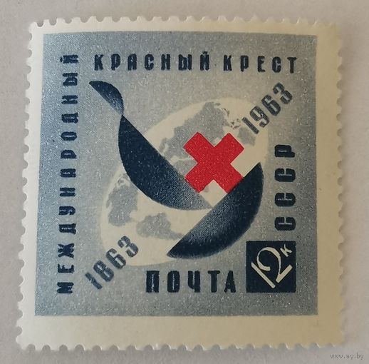 Марка из серии "100-летие Международного Красного Креста" - Эмблема Красного Креста