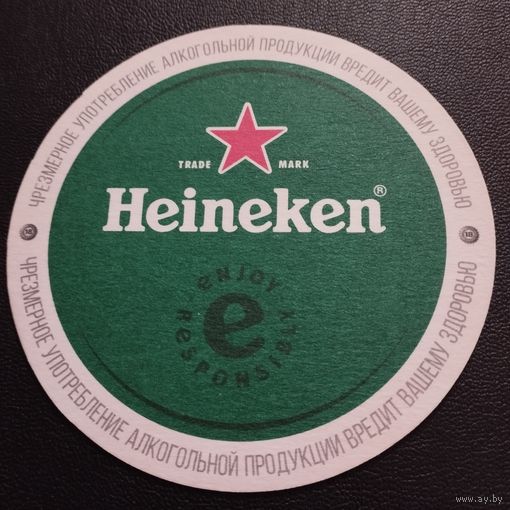 Бирдекель Heineken
