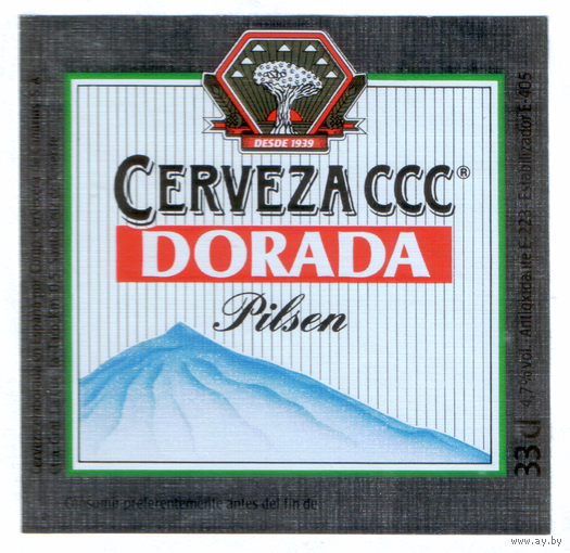 Этикетка пива Dorada pilsen Испания П842