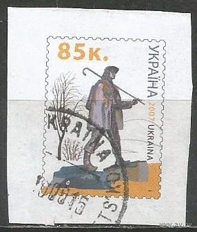 Украина. ОМ из конверта. Статуя рабочего. 2007г. 1 марка.
