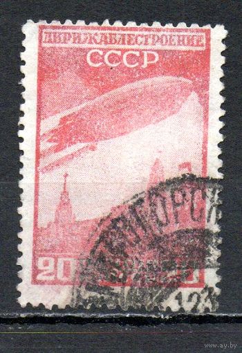 Дирижаблестроение СССР 1931 год 1 марка