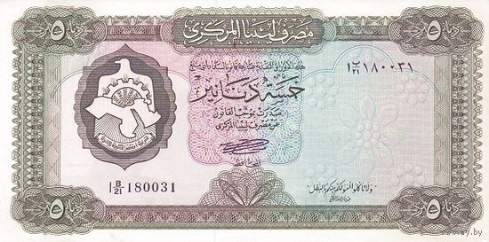 Ливия 5 динаров образца 1972 года UNC p36b