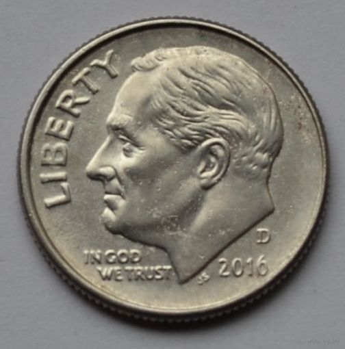 США, 10 центов (1 дайм), 2016 г. D