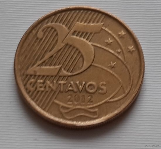 25 сентаво 2012 г. Бразилия