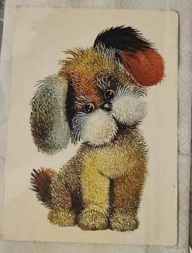 СССР 1989 открытка, Собачка!