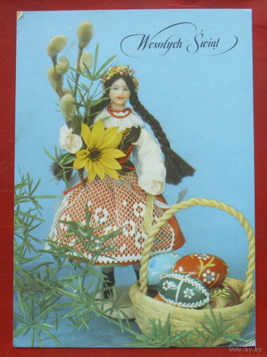 Польская. Поздравительная. Подписанная. 1228.