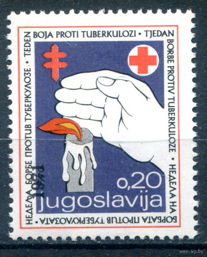 Югославия - 1971г. - борьба с туберкулёзом - 1 марка - MNH. Без МЦ!