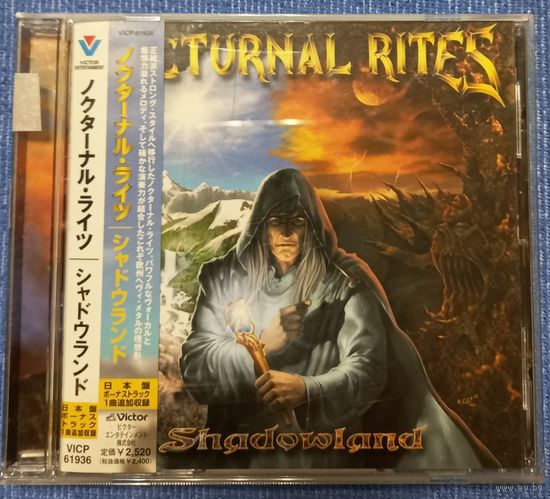 CD,(Japan) Nocturnal Rites – Shadowland