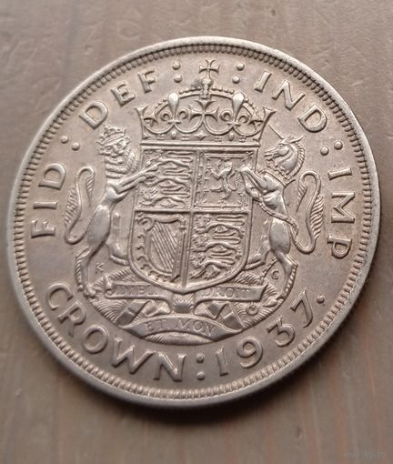 Великобритания 1 крона 1937. Коронация Георга VI