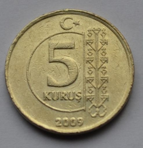 Турция, 5 куруш 2009 г.