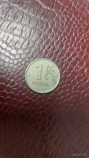 Монета 1 рубль 2007 ммд Россия. Хорошая!