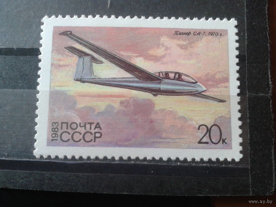 1983 Планер СА-7 1970 г**