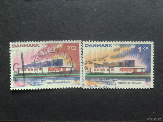 Дания 1973 северное сияние совместный выпуск полная серия