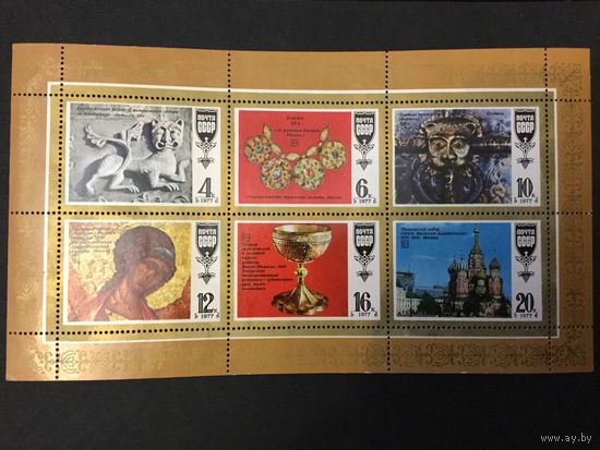 Шедевры культуры. СССР,1977, лист 6 марок