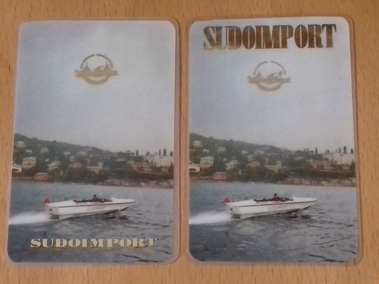 Календарики пластиковые 1975 Внешторг. Флот. Корабли. "Sudoimport" ("Судоимпорт"). 2 шт. одним лотом. Пластик