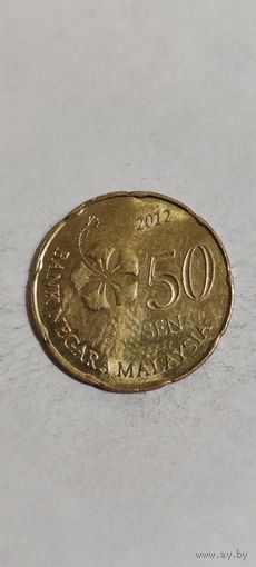 Малайзия 50 сен 2012