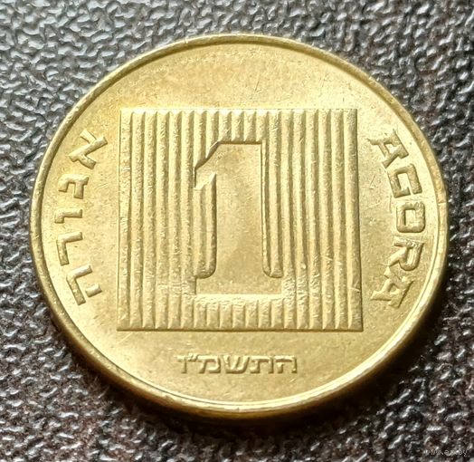 Израиль 1 агора, 1986   ( 1-5-3 )
