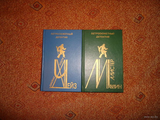 ДЕТЕКТИВЫ В 2 КНИГАХ