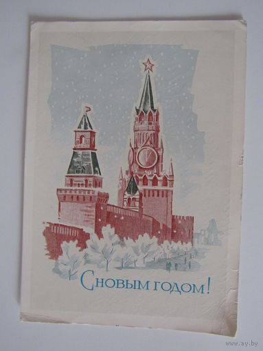 С Новым Годом! Лукьянов 1973