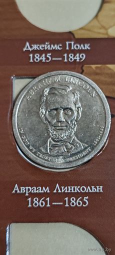 США 1 доллар президент Авраам Линкольн 1861-1865