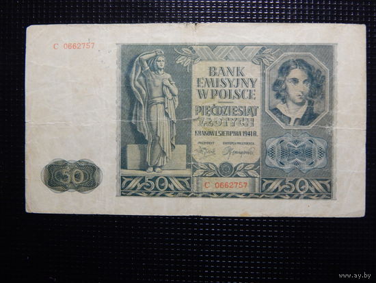 Польша 50 злотых 1941г.