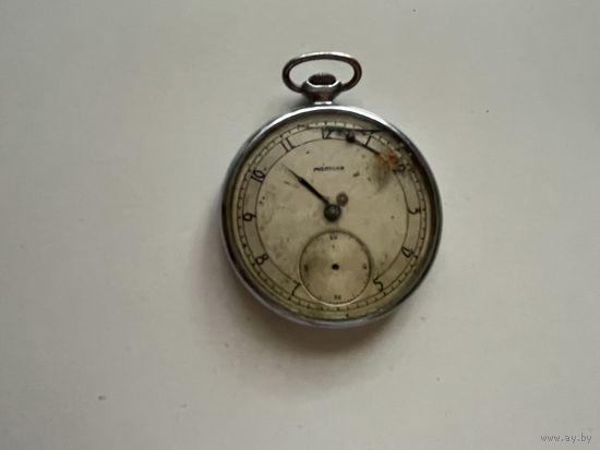 Часы карманные Молния 1953
