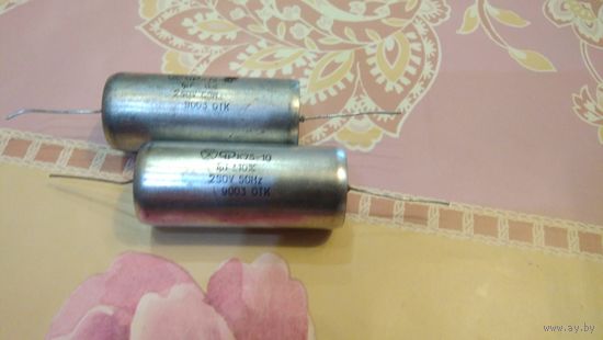 Конденсатор К75-10 1 мкф х 250В