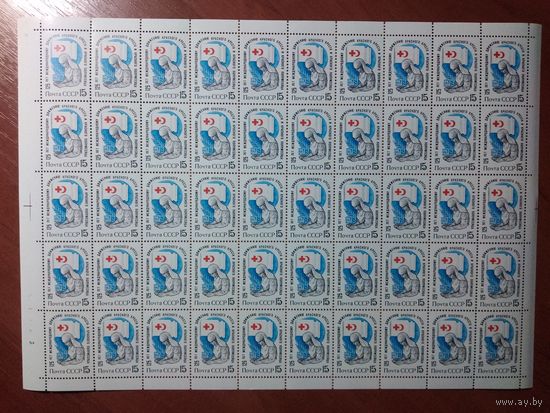 Лист чистых марок СССР 1988. 125 ЛЕТ МЕЖДУНАРОДНОМУ ДВИЖЕНИЮ КРАСНЫЙ КРАСНОГО КРЕСТА И ПОЛУМЕСЯЦА