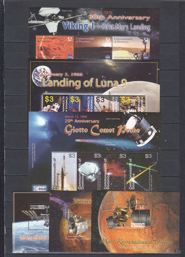 Космические исследования. Доминика. 2006. 3 малых листа и 3 блока. 4 скана. Michel N 3732-3745, бл518-520 (45,0 е)