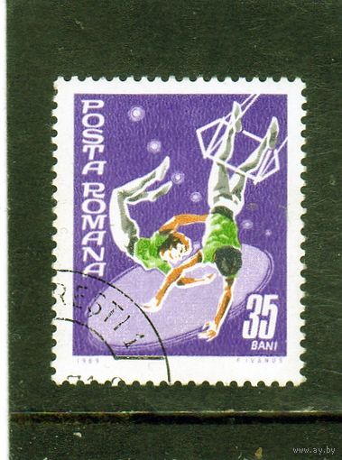 Румыния.Ми-2792. Румынский цирк.1969.