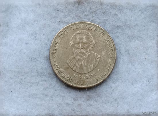 Werty71 Индия 5 рупий 2011 150 лет со дня рождения Рабиндраната Тагора