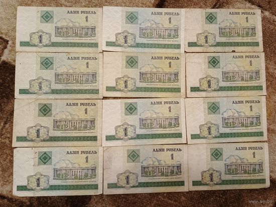 Беларусь 1 рубль 2000г