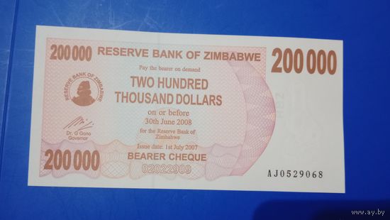 Зимбабве 200000 долларов 2007