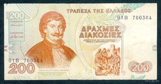 Греция 200 драхм 1996 год.